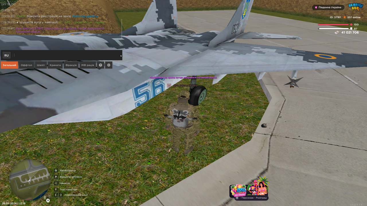 Grand Theft Auto San Andreas Screenshot 2026 07 26 22 18 45 73