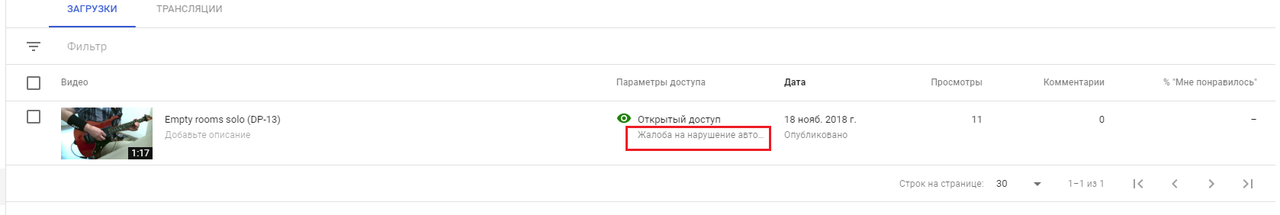 Безымянный