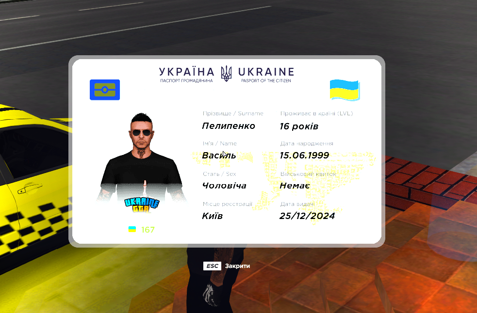 Снимок экрана 2026 10 30 140408