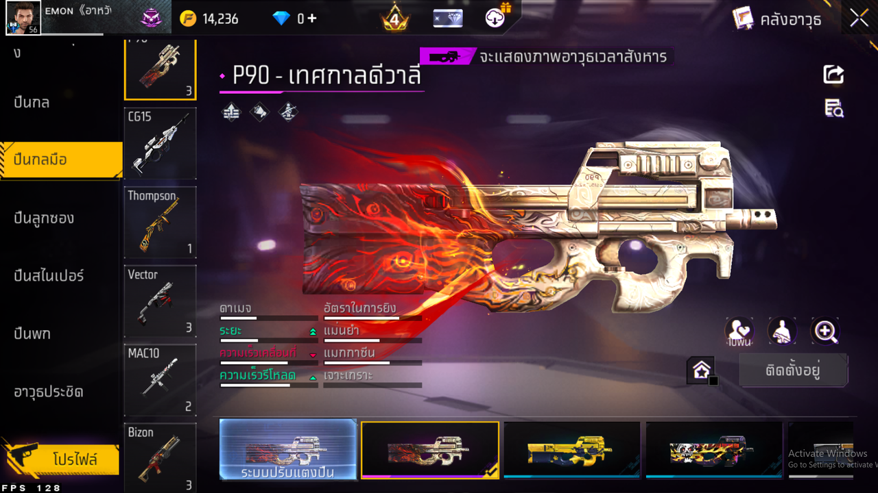 รหัสสินค้า FF6492 [เชื่อมGG] รูปที่ 38