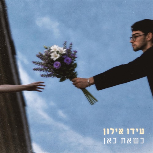 תמונה