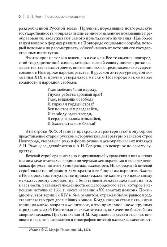 page-0007