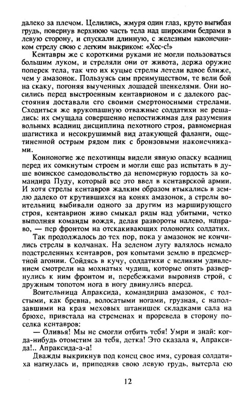 p0017