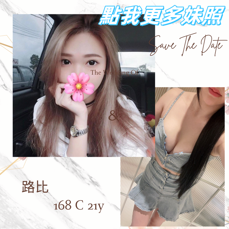 台北叫小姐