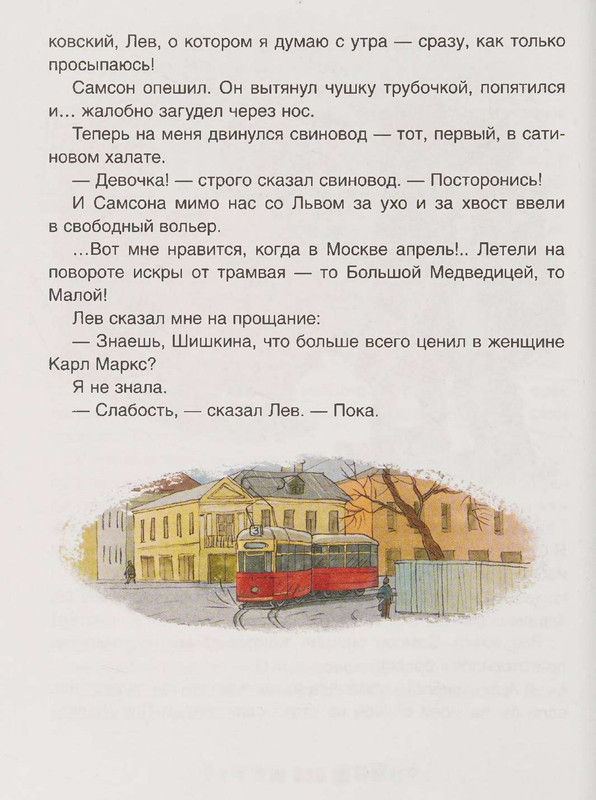 page-0121