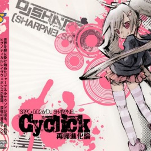 Cover art for Gate Openerz