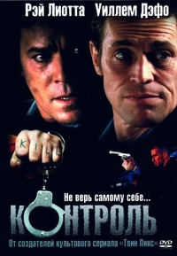 Контроль фильм 2004 трейлер () Контроль фильм 2004 трейлер