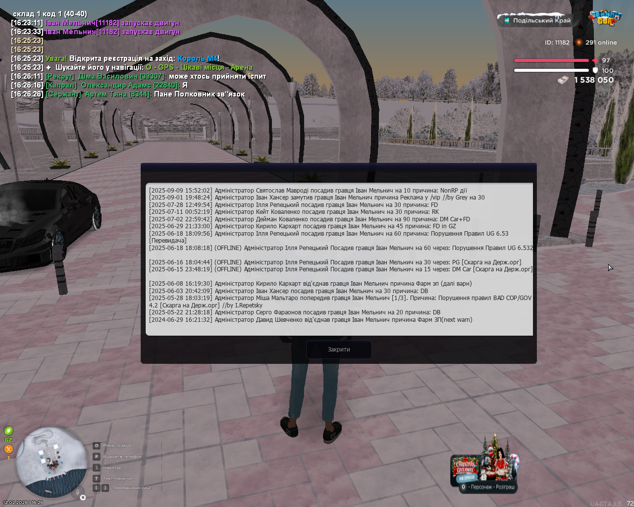 mta screen 2026 02 12 16 26 30