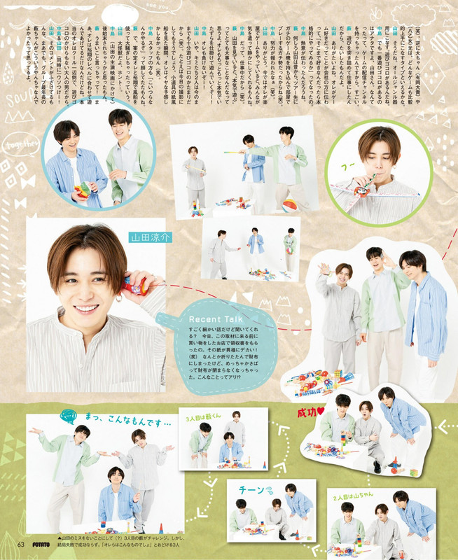 POTATO ポテト - 2022-05_imgs-0057