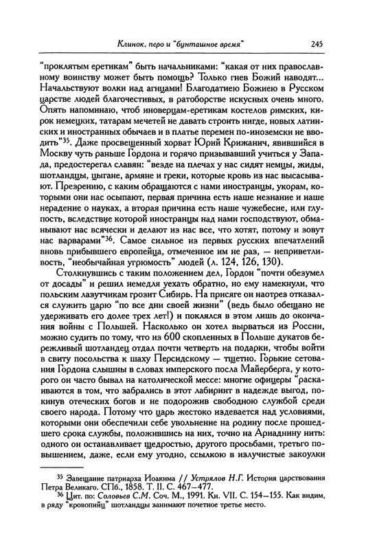 p0253