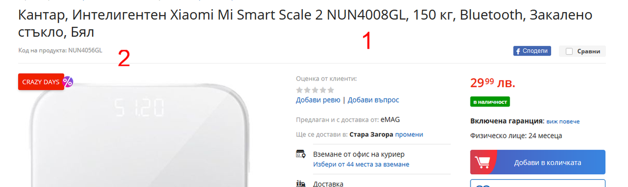 screenshot_421