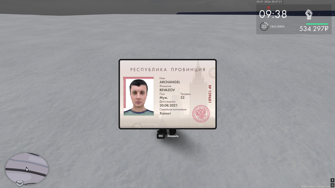 Снимок экрана 2026 01 05 205736