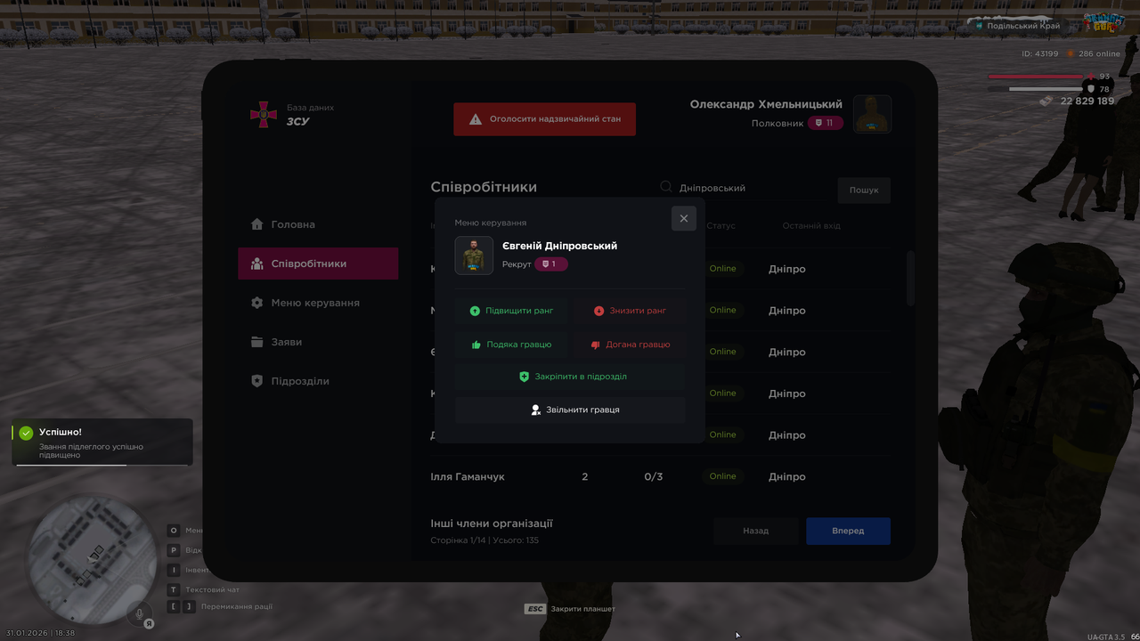 mta screen 2026 01 31 18 38 28