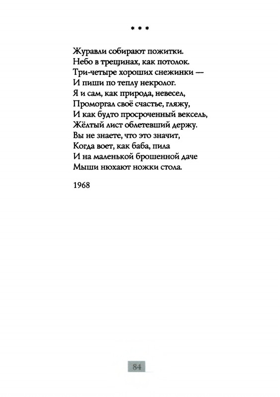 2009-page-0086
