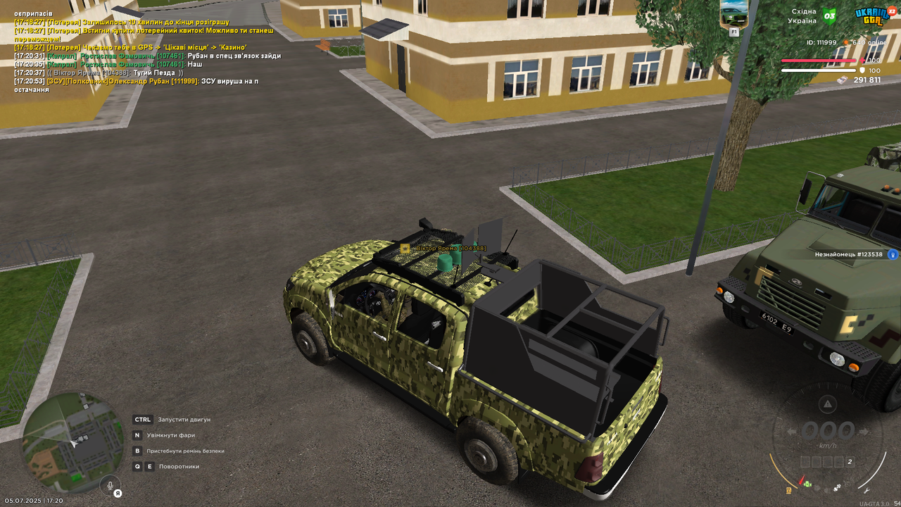 Снимок экрана (2155)