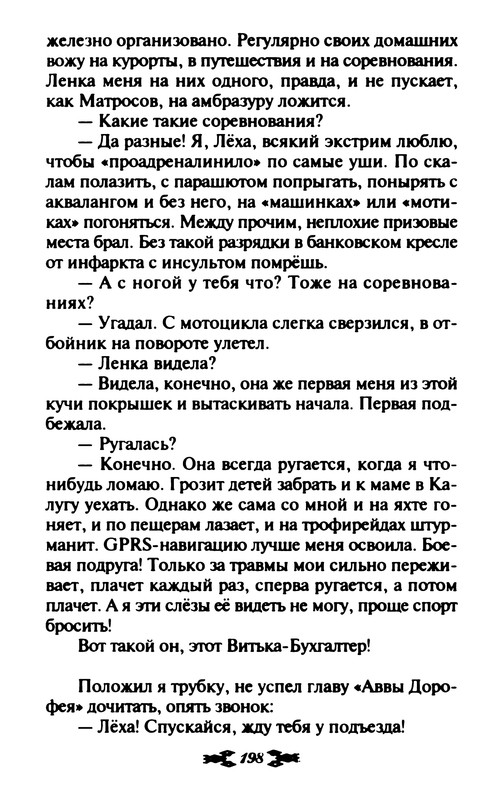 p0201