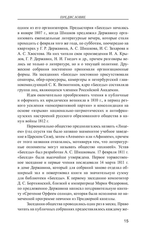 p0016