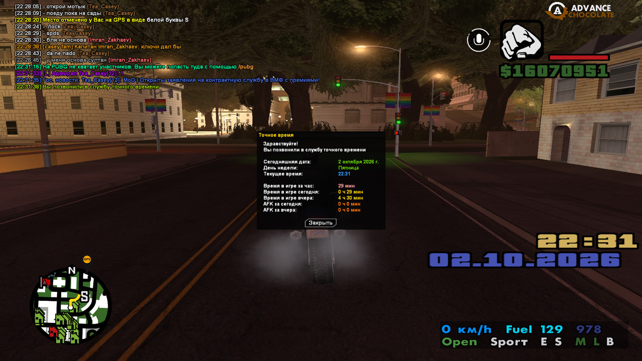 screenshot 2026 10 02 22 31 38 614