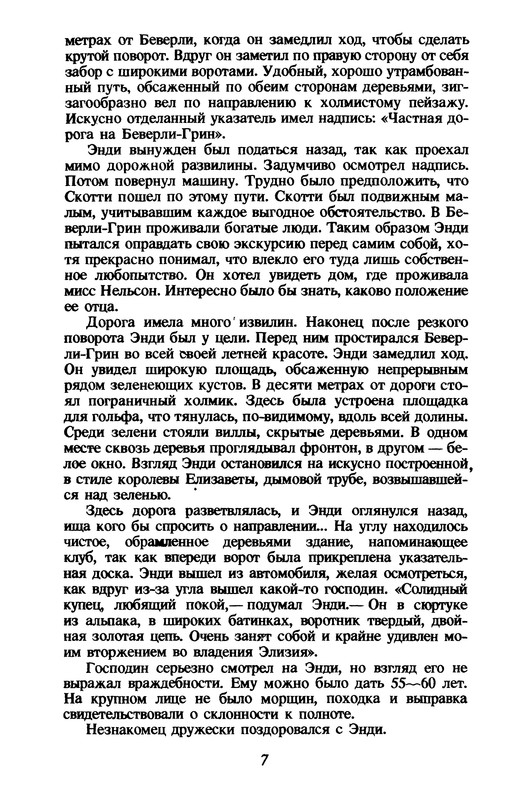 p0011