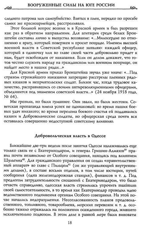 p0019