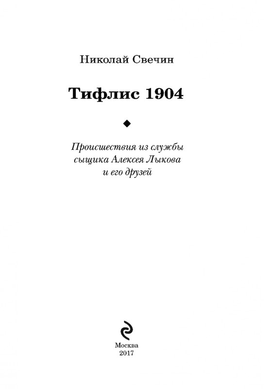 ITD000000000870816-page-0003