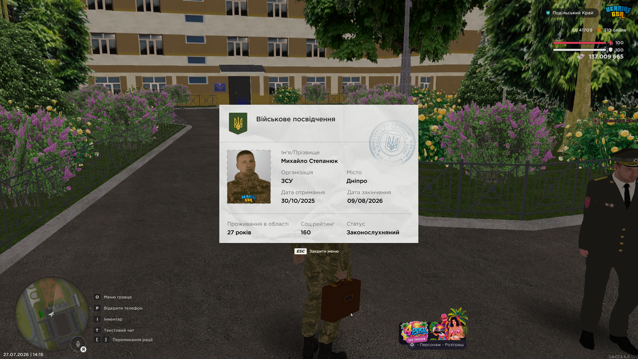 UKRAINE GTA 27 07 2026 14 15 24