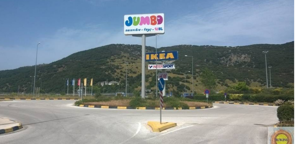 Slika