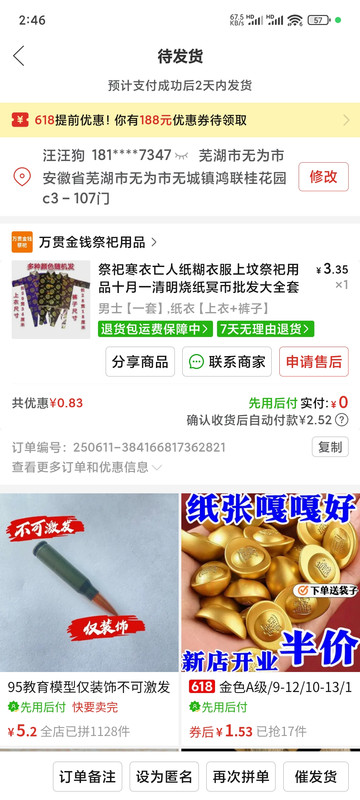 Screenshot-2025-06-11-14-46-05-456-com-xunmeng-pinduoduo.jpg