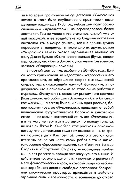 p0129