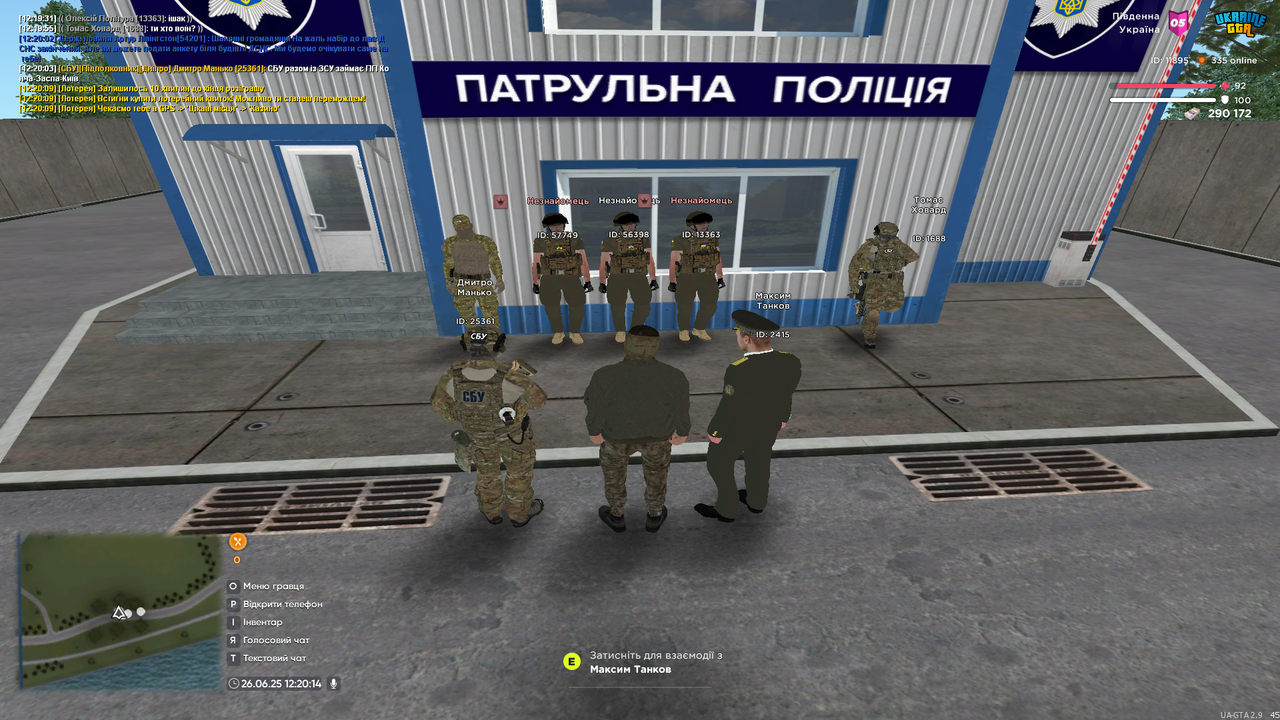 UKRAINE GTA 26.06.2025 12_20_15