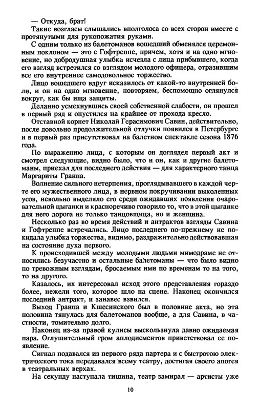 p0013