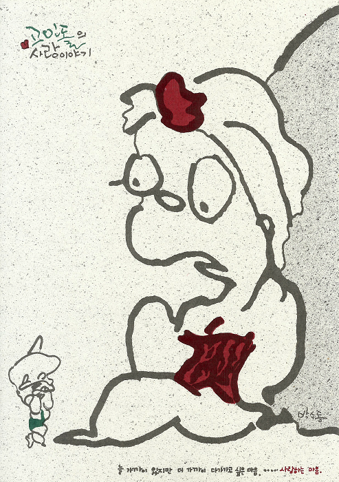 pc2019032501a.png