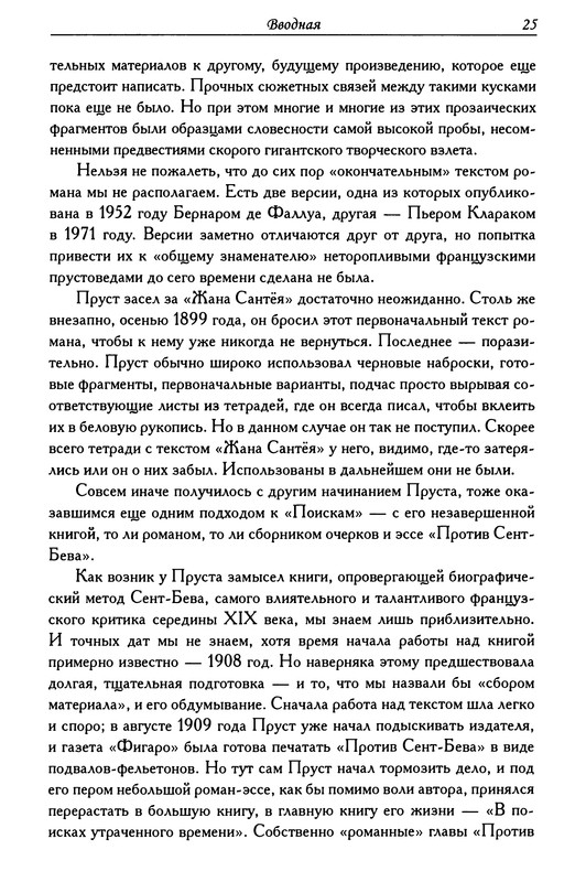p0025