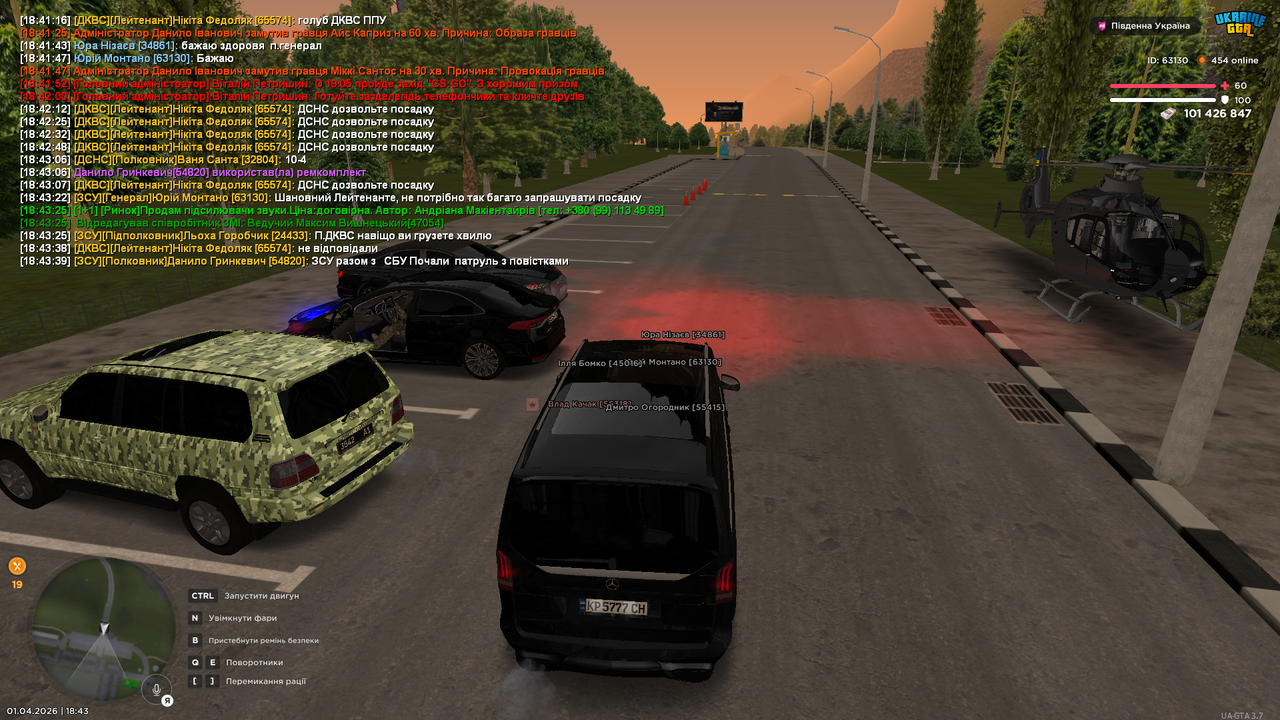 Grand Theft Auto San Andreas Screenshot 2026 04 01 18 43 45 90