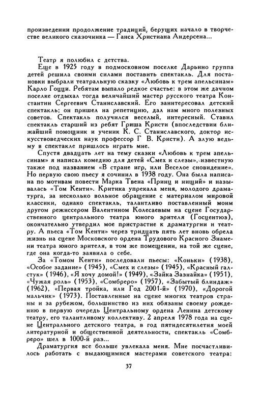 p0041