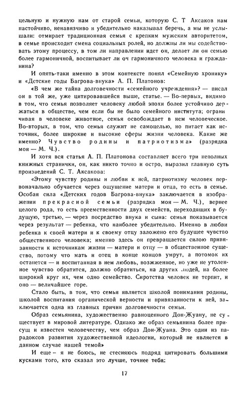 p0019
