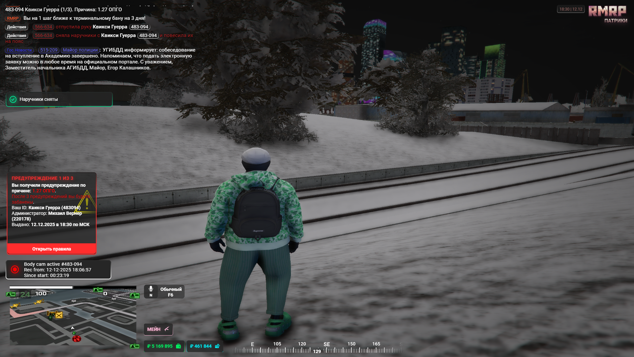 Grand Theft Auto V Screenshot 2025 12 12 18 30 18 46