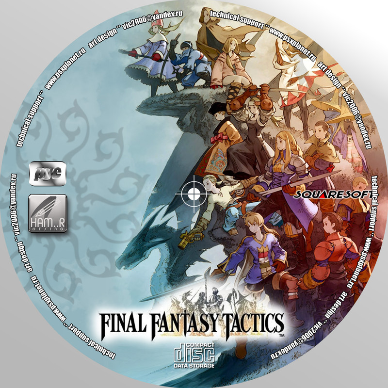 Final Fantasy Tactics (Russian) (авт) (CD)