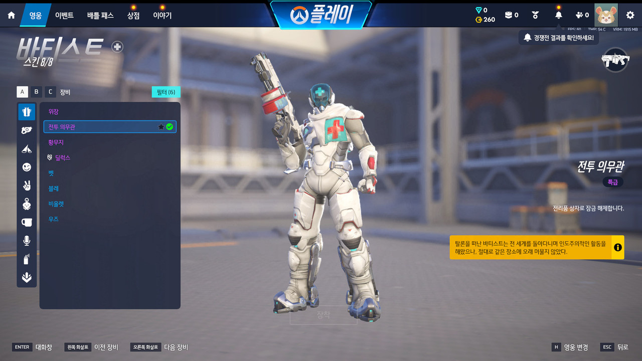 Screen Shot 26 09 23 11 51 12 000