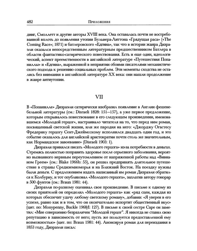 p0580