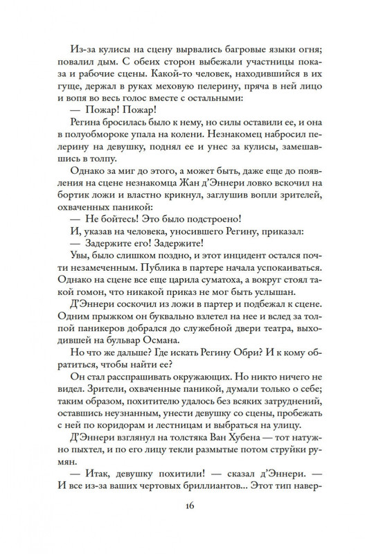 2-page-0013