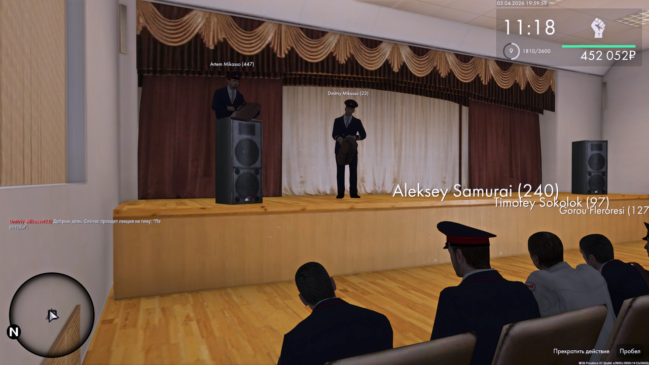 Grand Theft Auto San Andreas Screenshot 2026 04 03 22 00 21 58