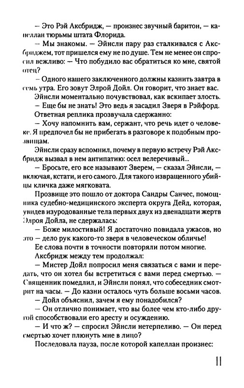 p0012