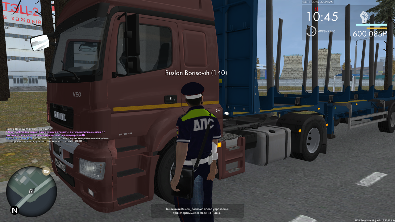 mta screen 2025 11 25 09 59 27