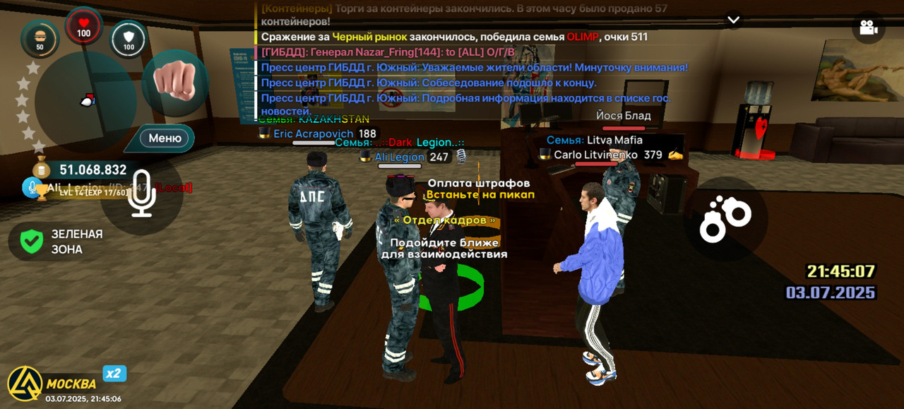 Screenshot_20250703_214506_com.liverussia.cr