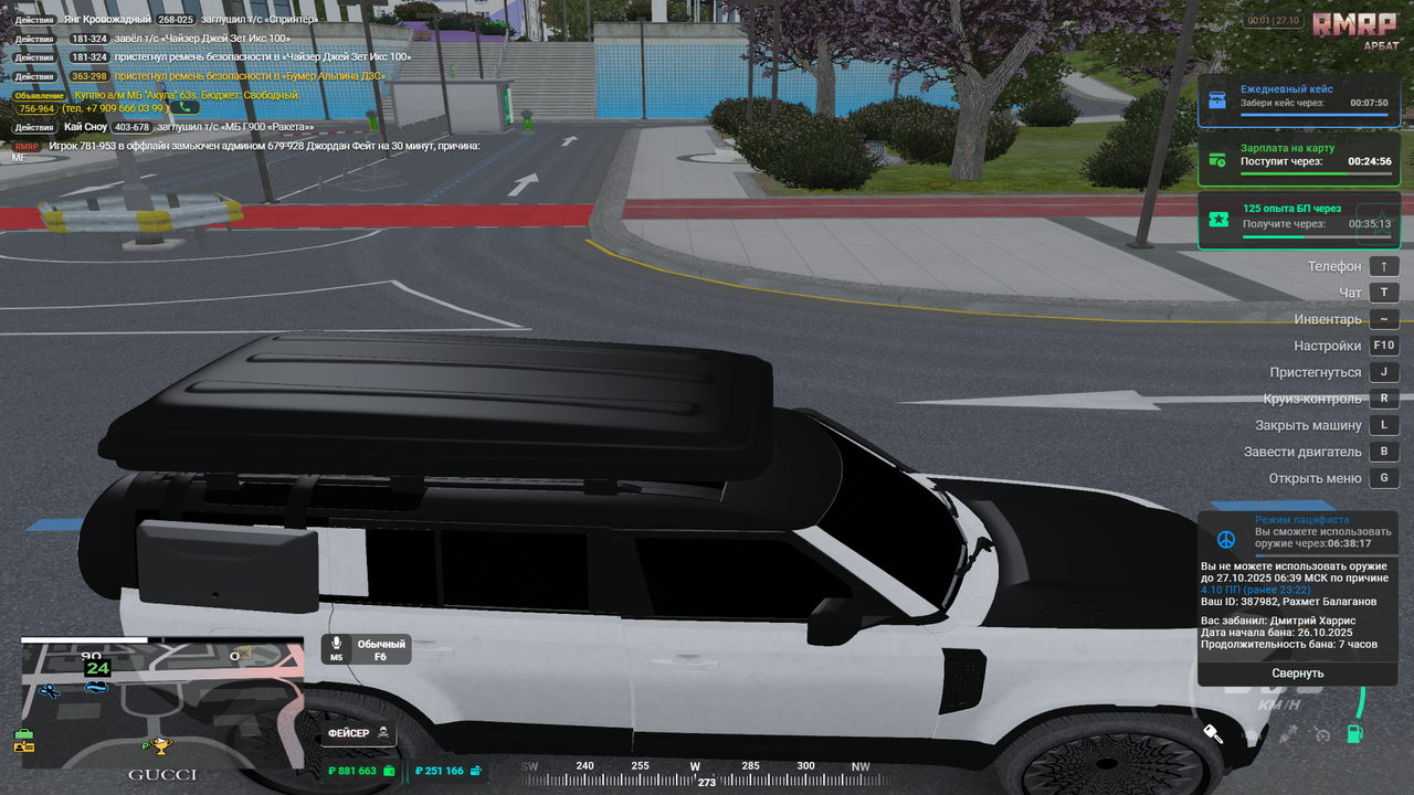 Grand Theft Auto V Screenshot 2025 10 27 00 01 18 37