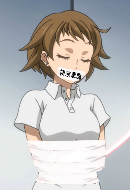guess what her gag says
