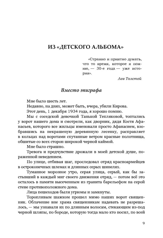 p0010