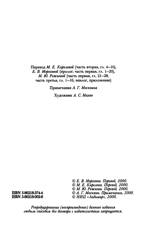 p0010
