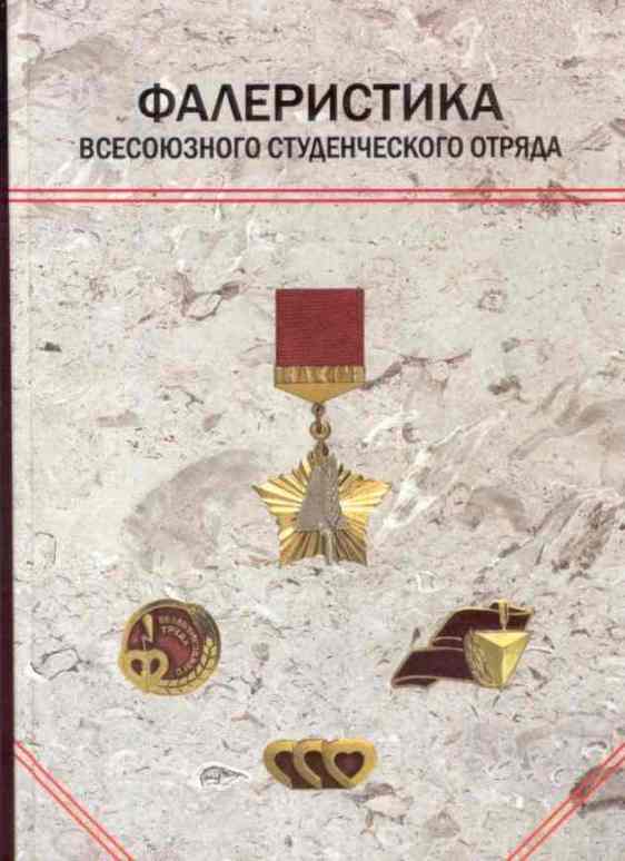 книга 1